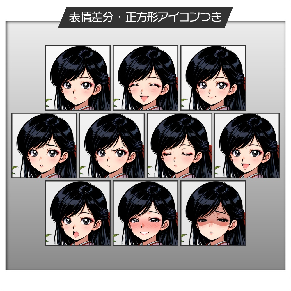 立ち絵素材793 大正ロマンなご令嬢 レトロタッチ