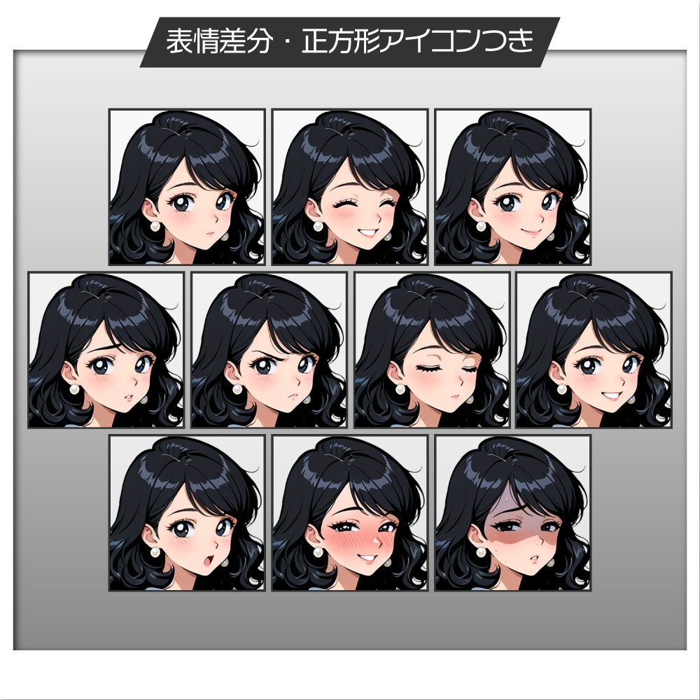 立ち絵素材794 昭和レトロな令嬢 レトロタッチ