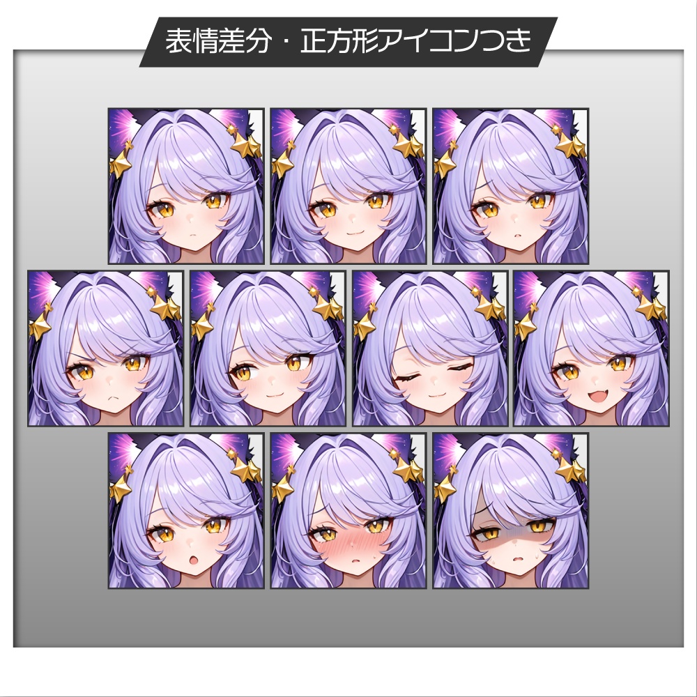 立ち絵素材797 ネコミミ占星術師 占い師