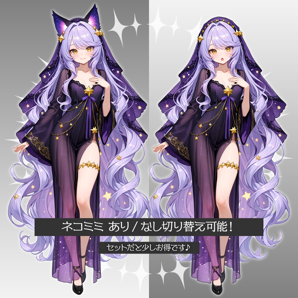 立ち絵素材797 ネコミミ占星術師 占い師