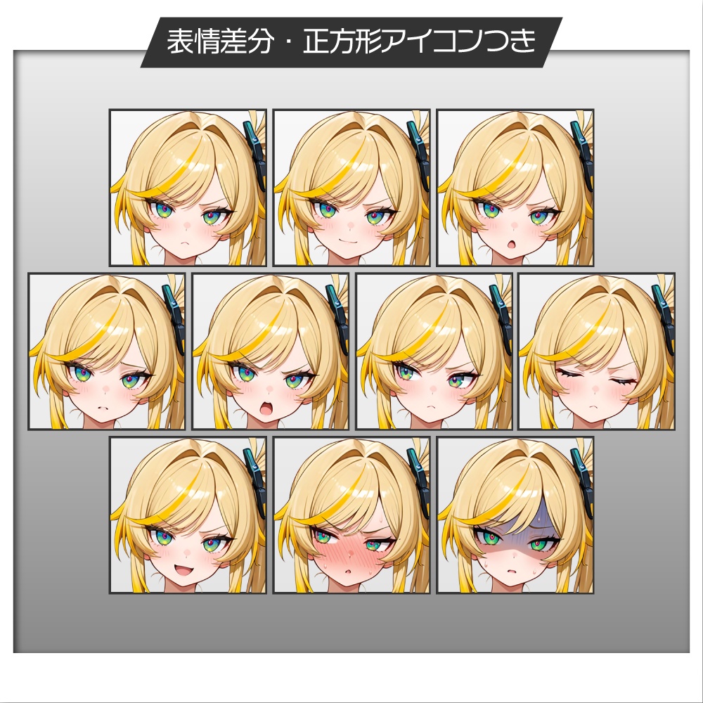 立ち絵素材798 機械技師少女 ツンデレ 整備士