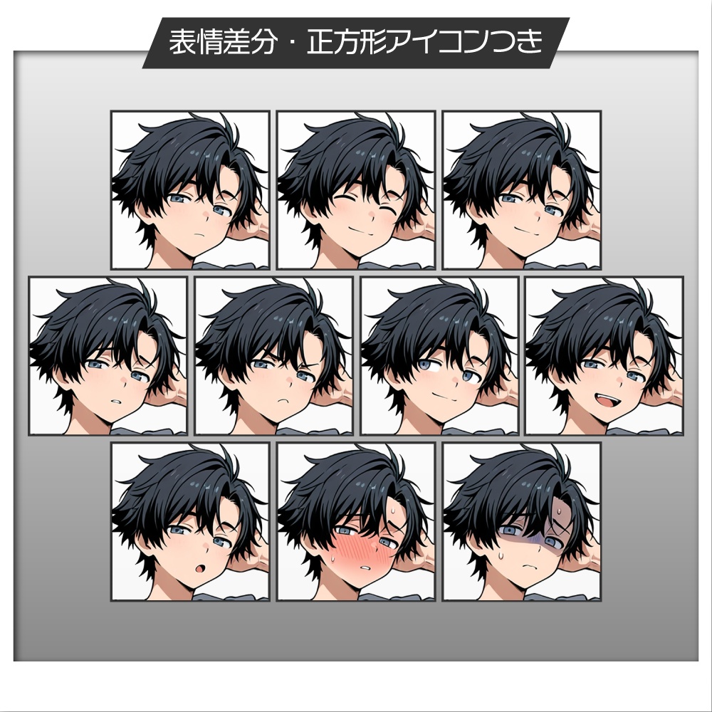 立ち絵素材801 たぬき耳 優しげお兄さん 兄妹