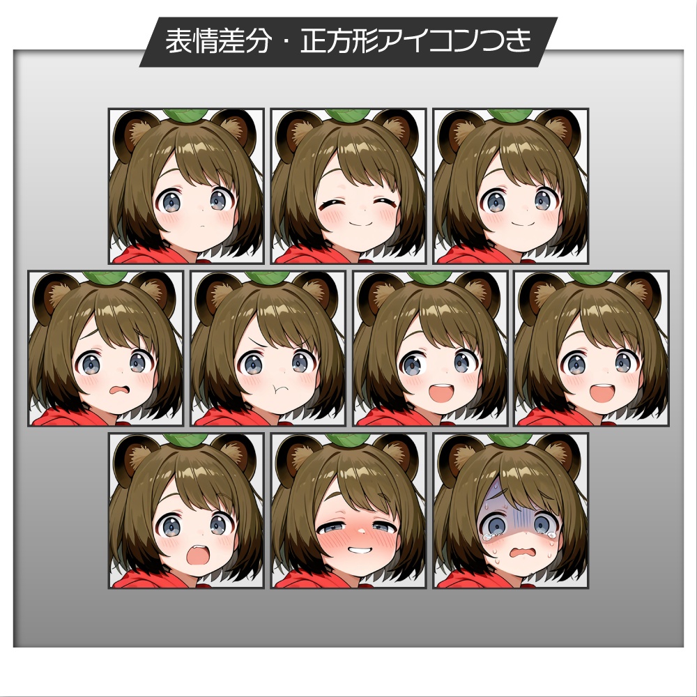 立ち絵素材802 たぬき耳 元気少女 子ども