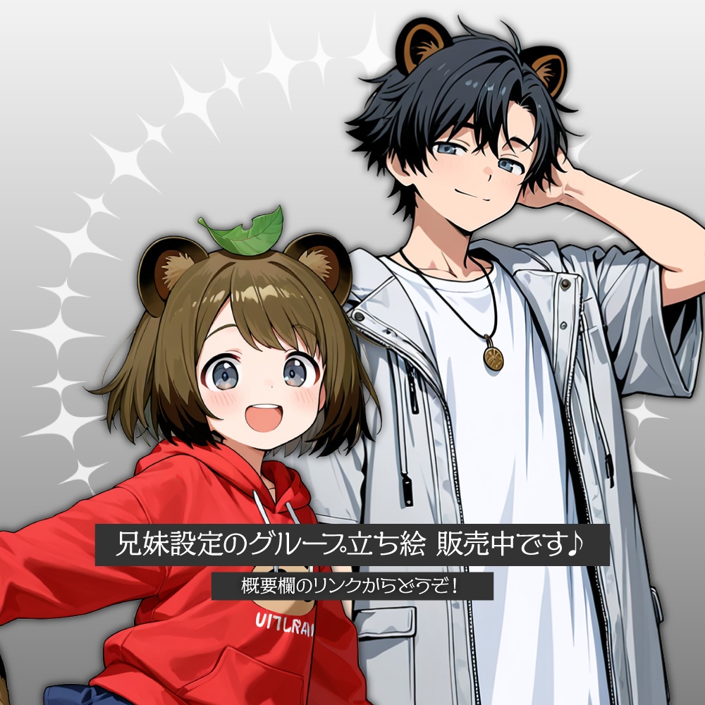 立ち絵素材802 たぬき耳 元気少女 子ども