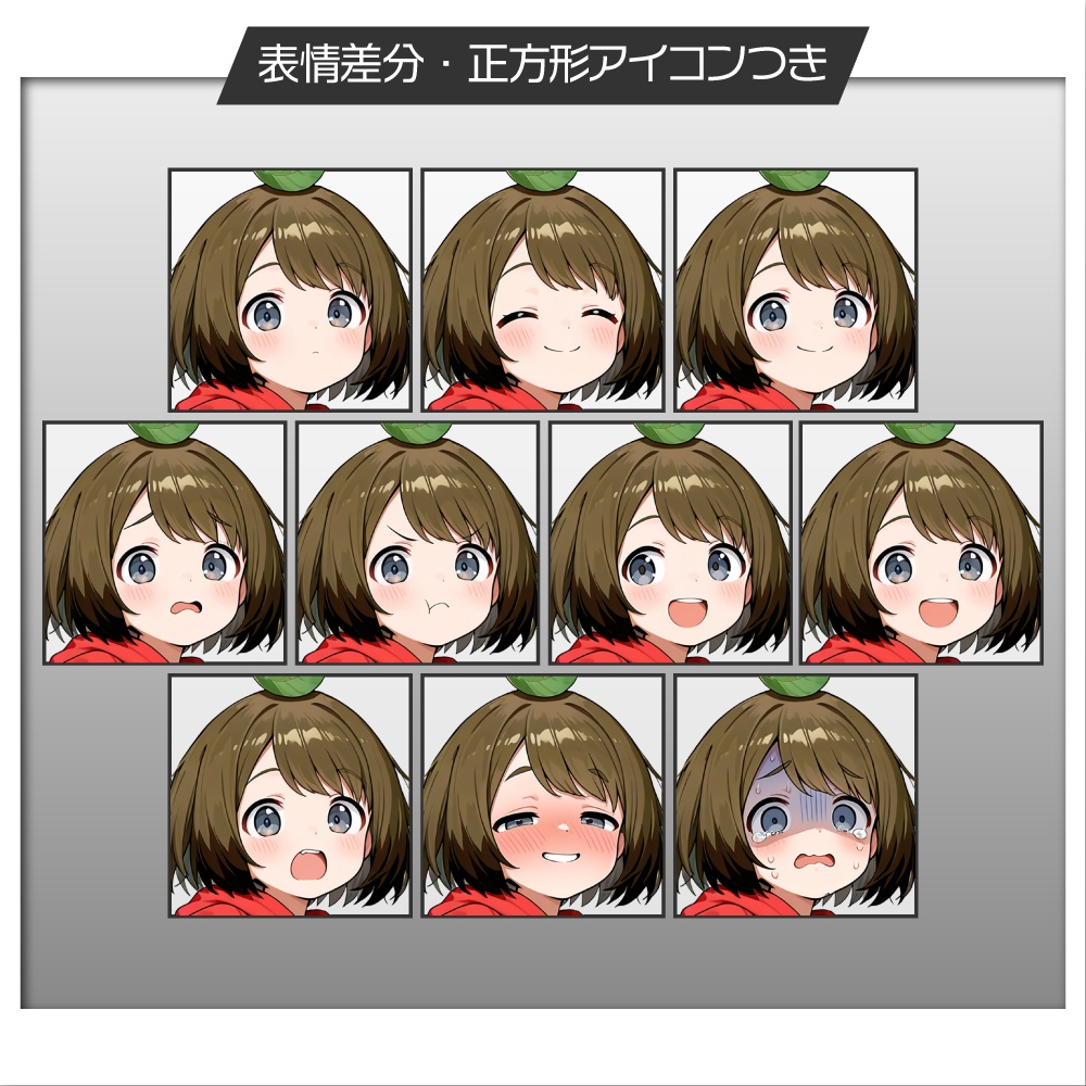 立ち絵素材802 たぬき耳 元気少女 子ども