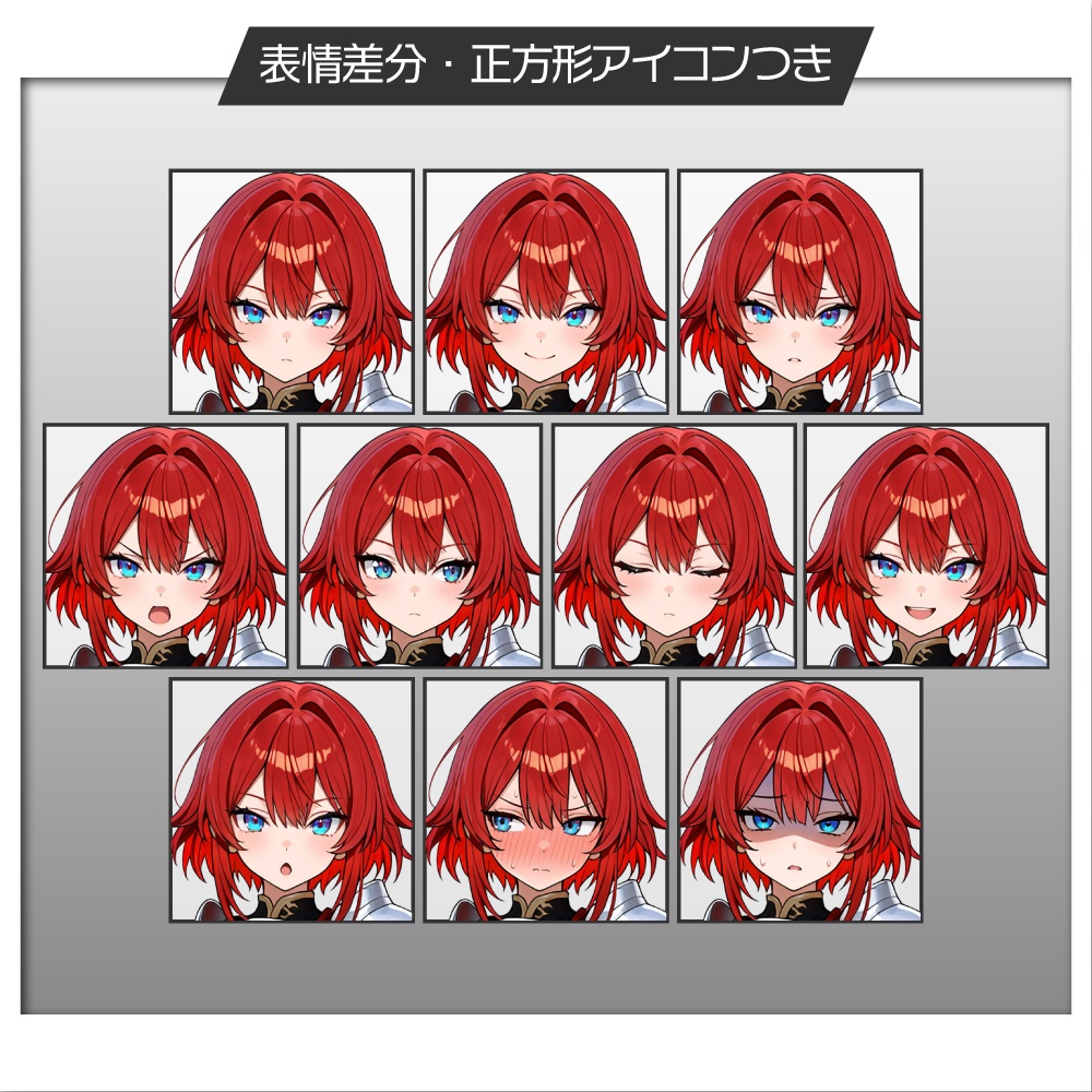 立ち絵素材805 RPG 女勇者 ファンタジー