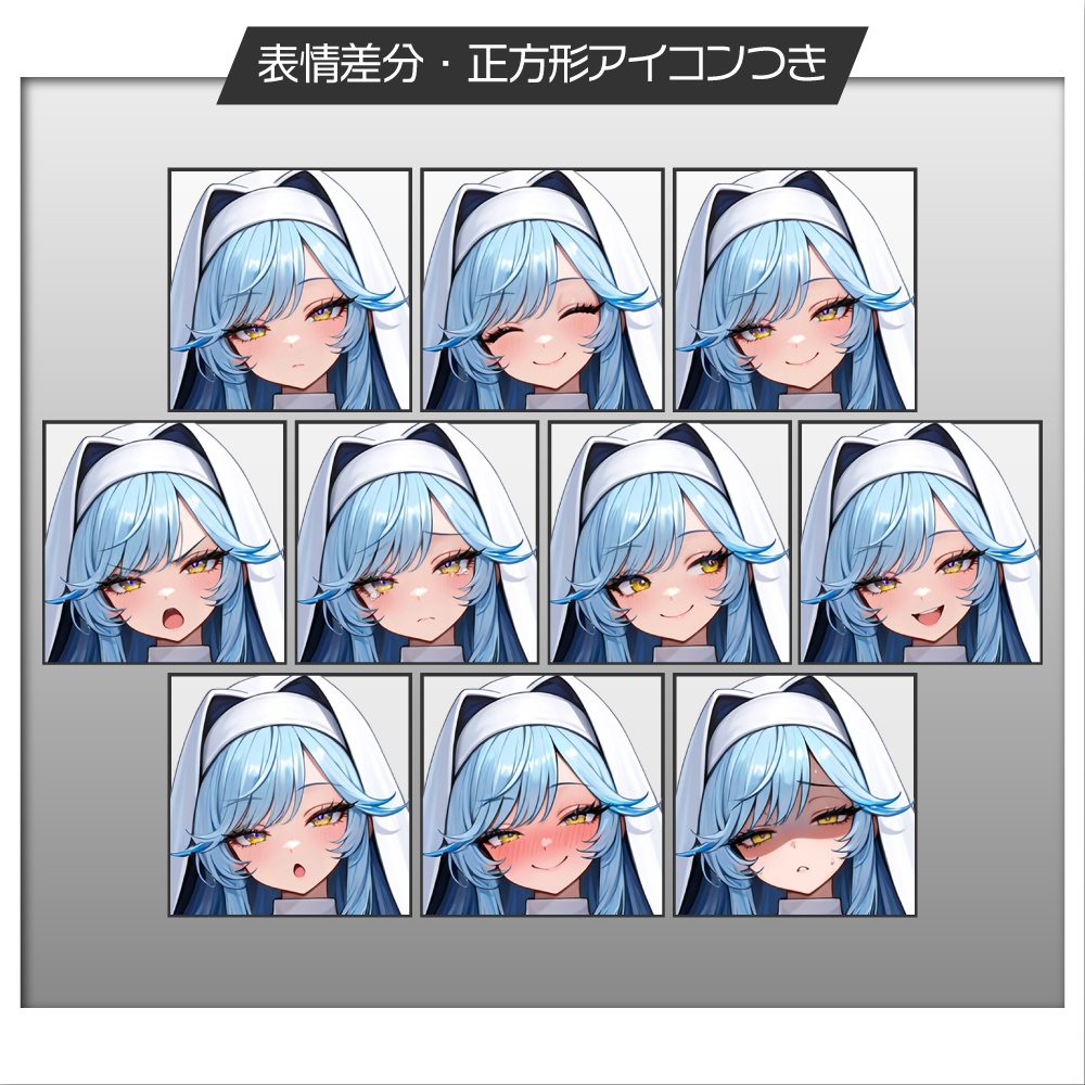 立ち絵素材806 RPG 聖女 聖職者 ファンタジー