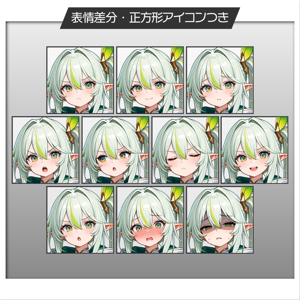 立ち絵素材807 RPG エルフ少女 アーチャー 弓使い ファンタジー