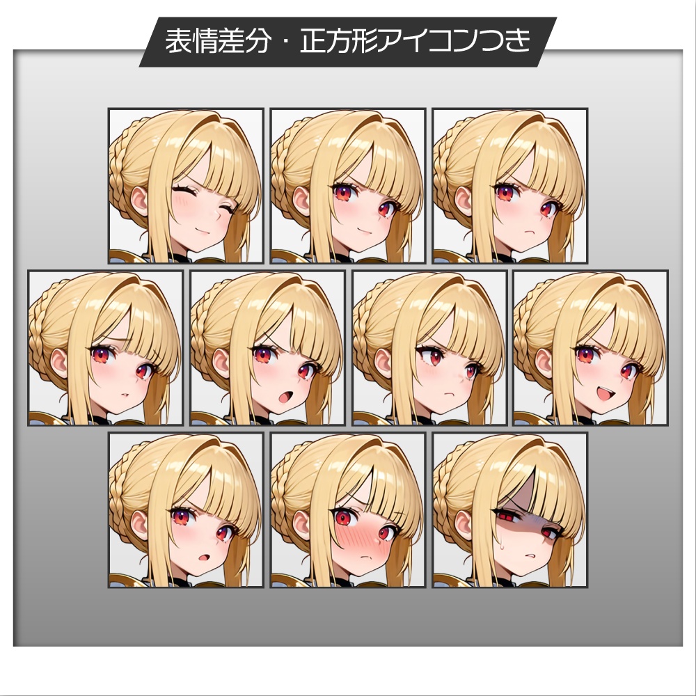 立ち絵素材808 RPG 聖騎士の女性 剣士 ファンタジー