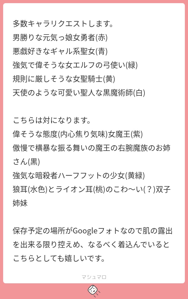 立ち絵素材808 RPG 聖騎士の女性 剣士 ファンタジー