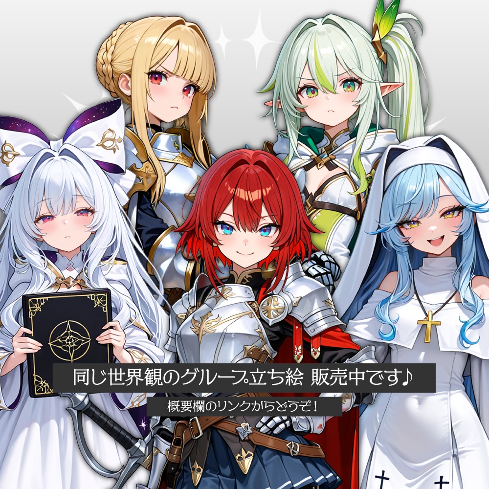 立ち絵素材809 RPG 黒魔導士の少女 魔導書 ファンタジー