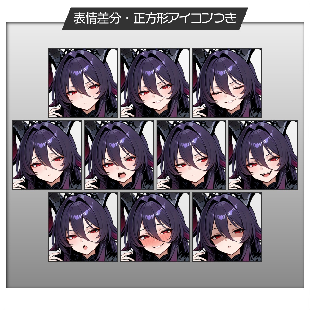 立ち絵素材810 RPG 魔王の女性 悪魔 ファンタジー