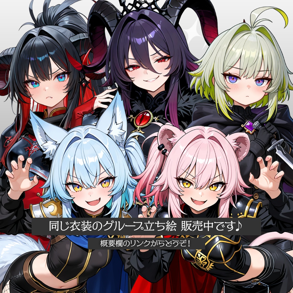 立ち絵素材811 RPG 魔王の右腕 黒騎士