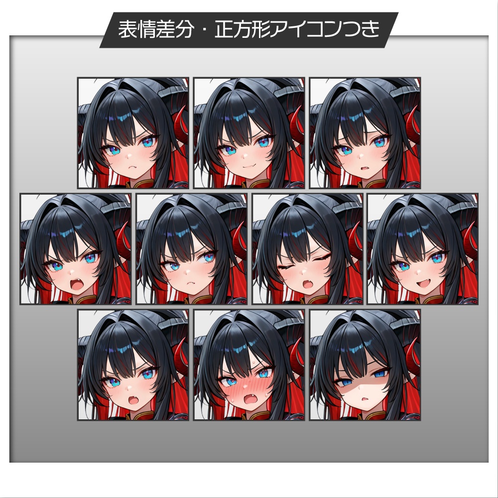 立ち絵素材811 RPG 魔王の右腕 黒騎士