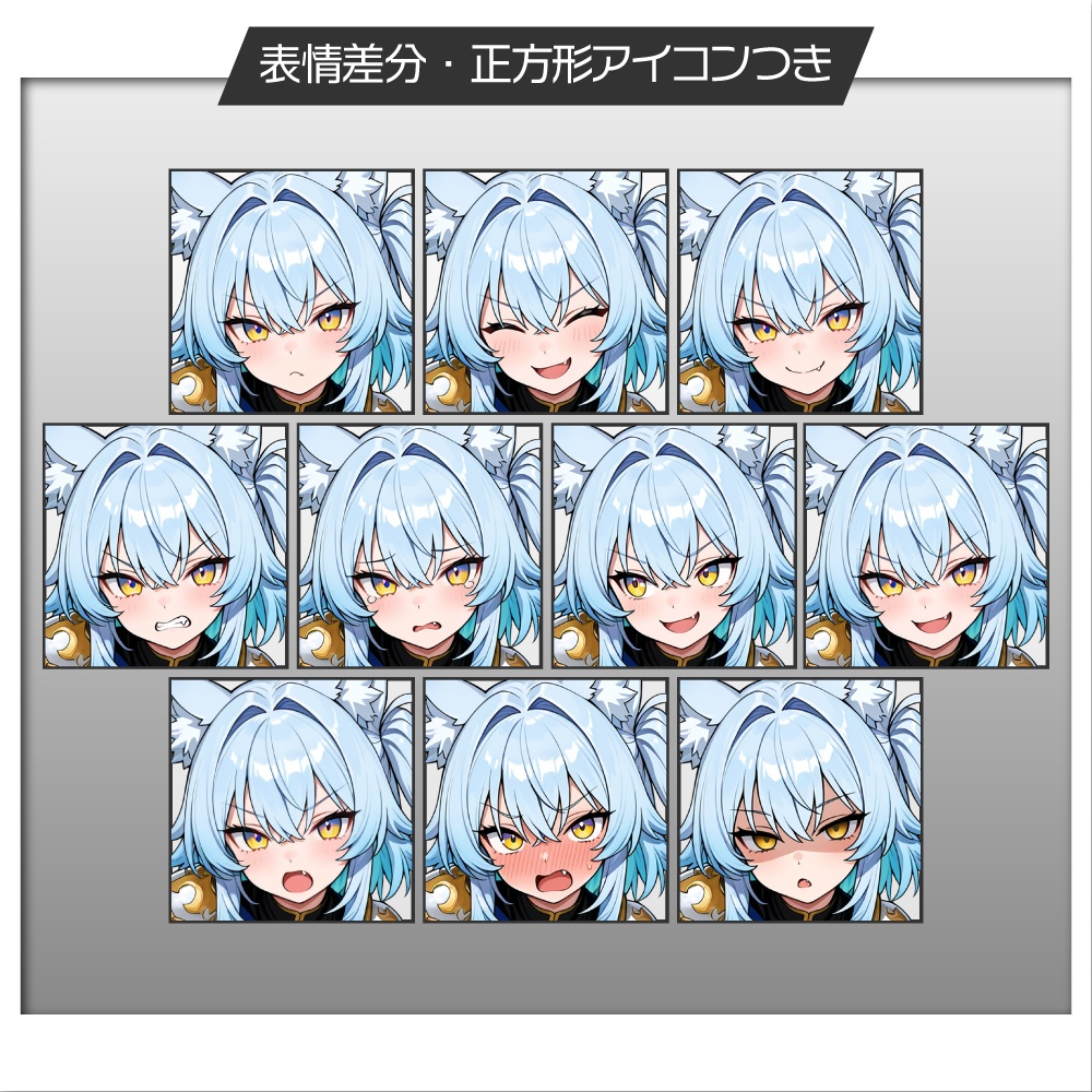 立ち絵素材813 RPG 狼少女 双子 魔族 ファンタジー