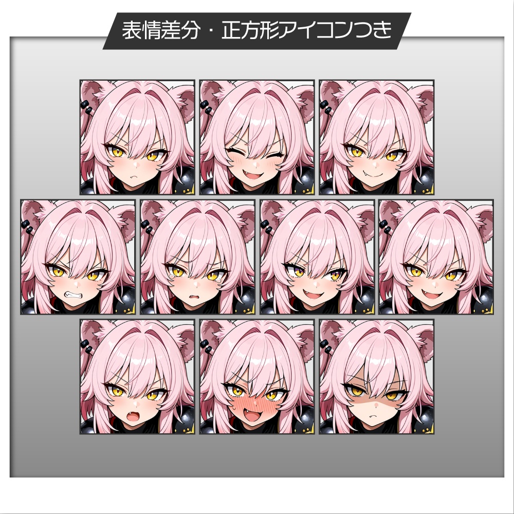 立ち絵素材814 RPG ライオン少女 双子 魔族 ファンタジー