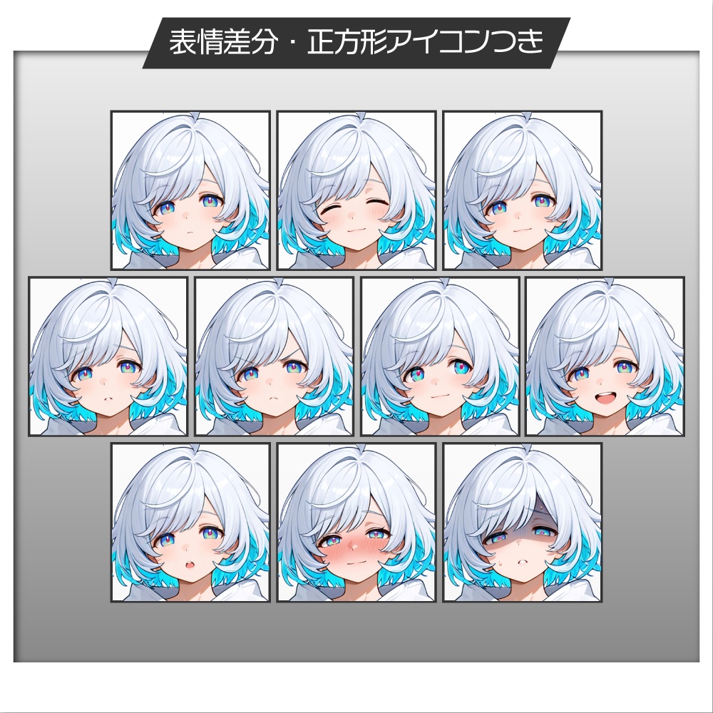 立ち絵素材815 パーカー少年 のほほん 癒し系 私服 制服