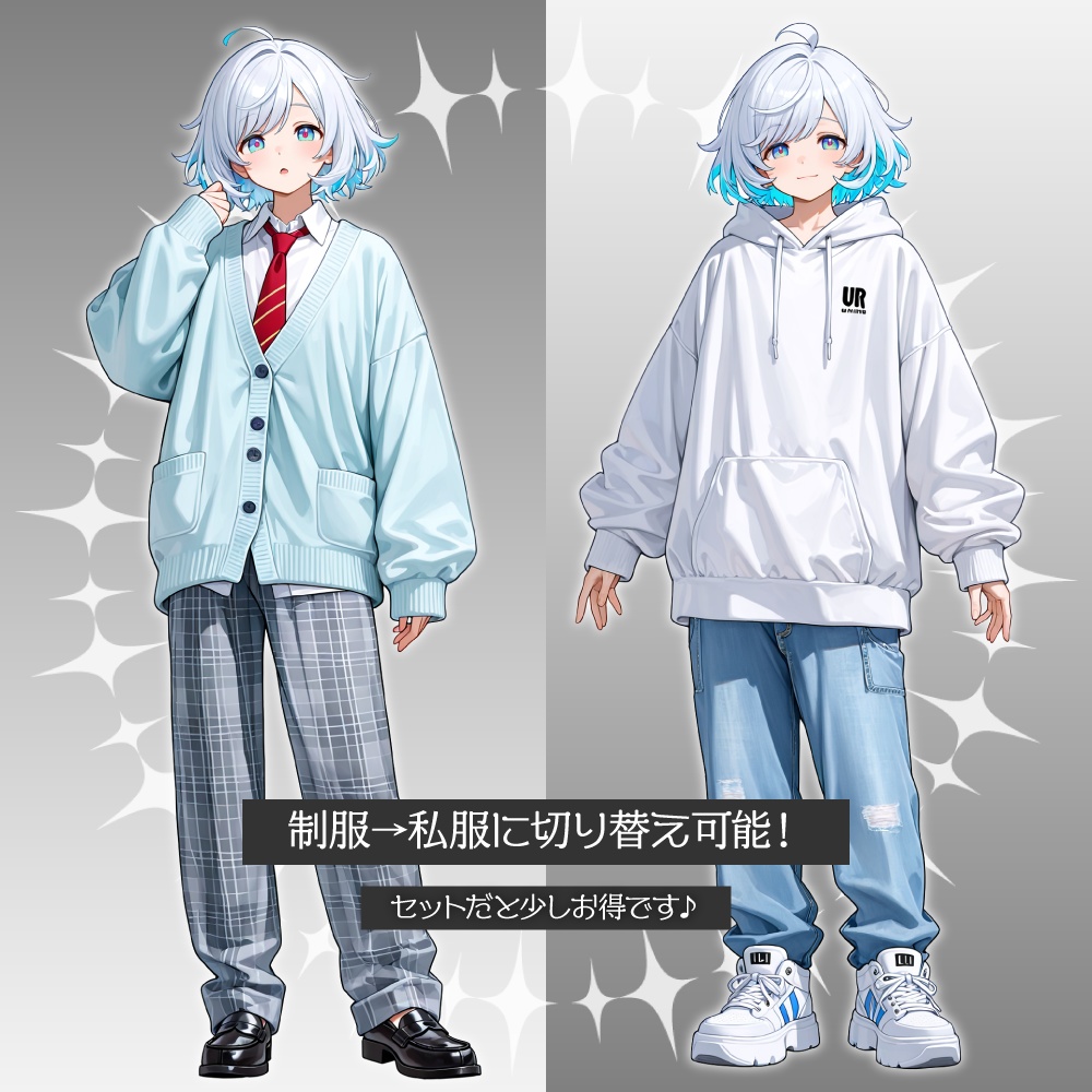 立ち絵素材815 パーカー少年 のほほん 癒し系 私服 制服