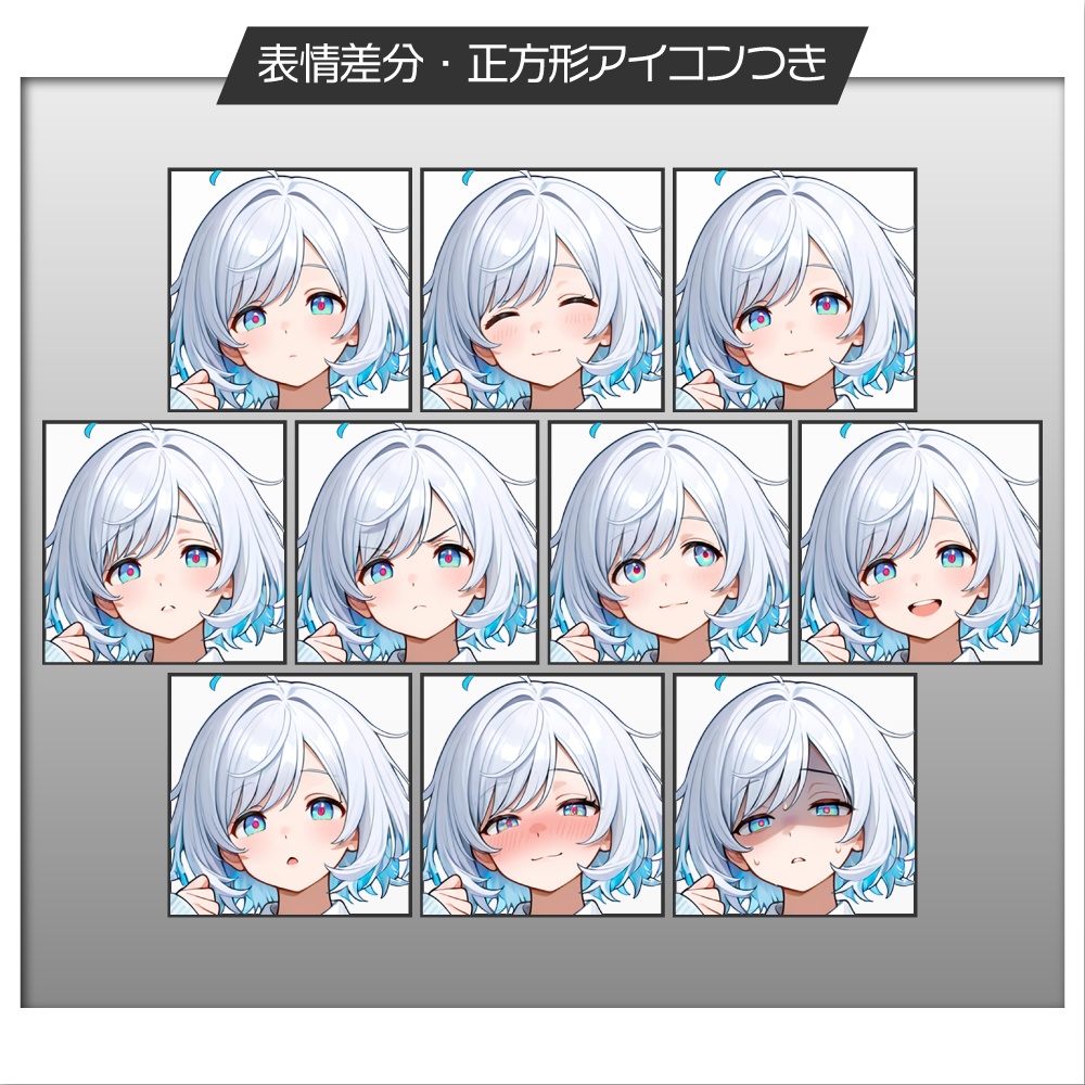 立ち絵素材815 パーカー少年 のほほん 癒し系 私服 制服