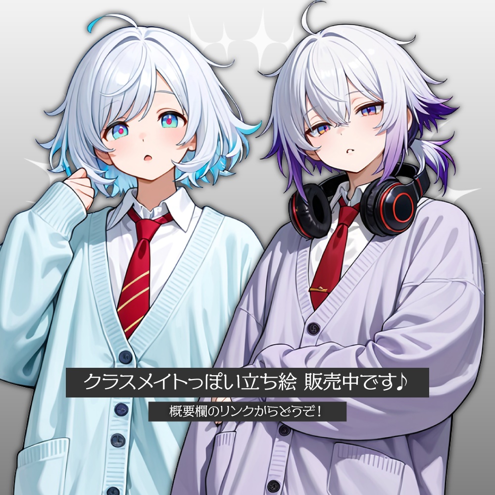 立ち絵素材815 パーカー少年 のほほん 癒し系 私服 制服