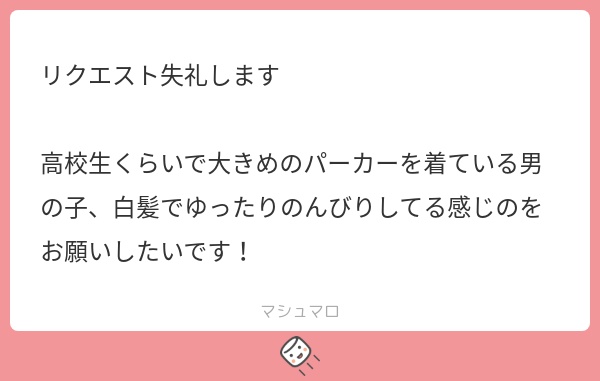 立ち絵素材816 パーカー少年 クール ヘッドホン 私服 制服