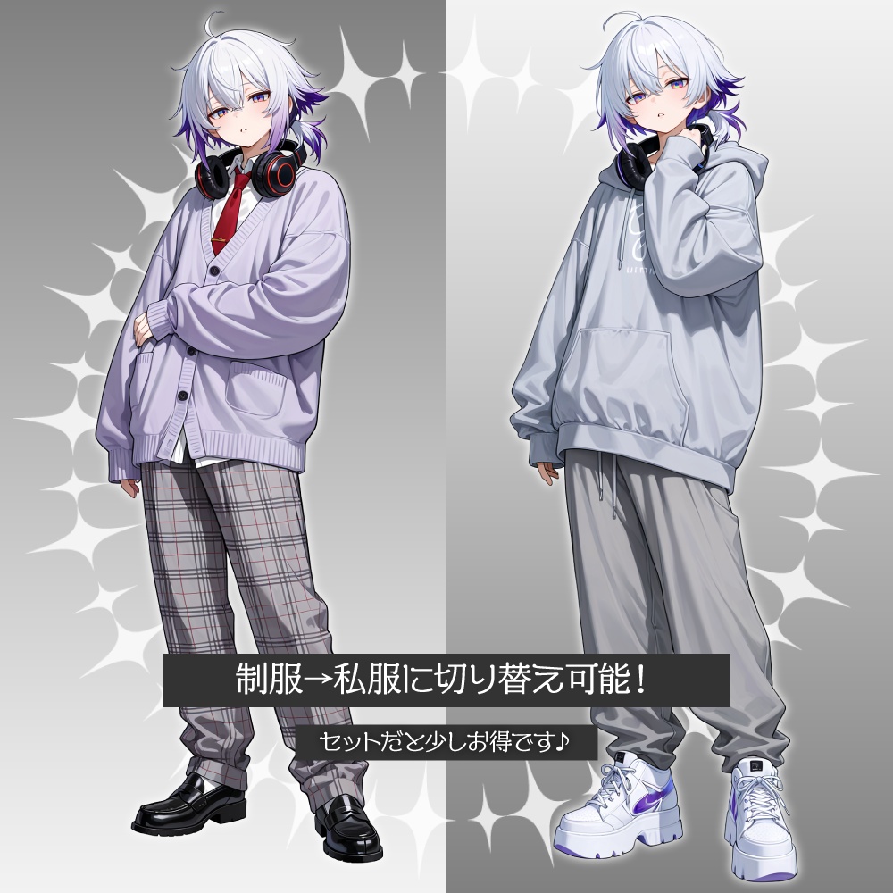 立ち絵素材816 パーカー少年 クール ヘッドホン 私服 制服