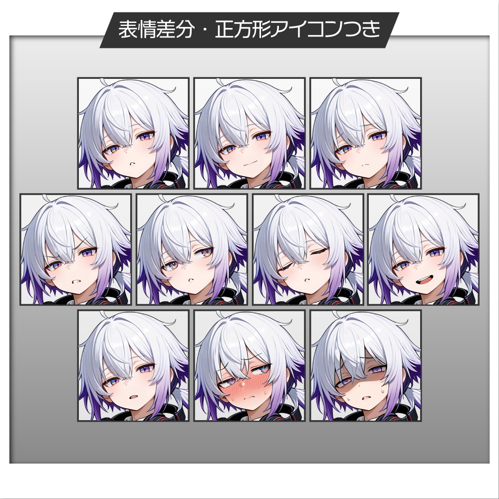 立ち絵素材816 パーカー少年 クール ヘッドホン 私服 制服