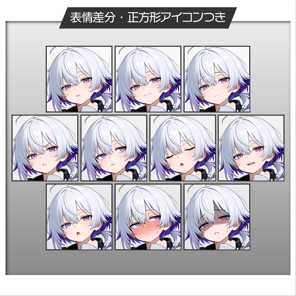 立ち絵素材816 パーカー少年 クール ヘッドホン 私服 制服