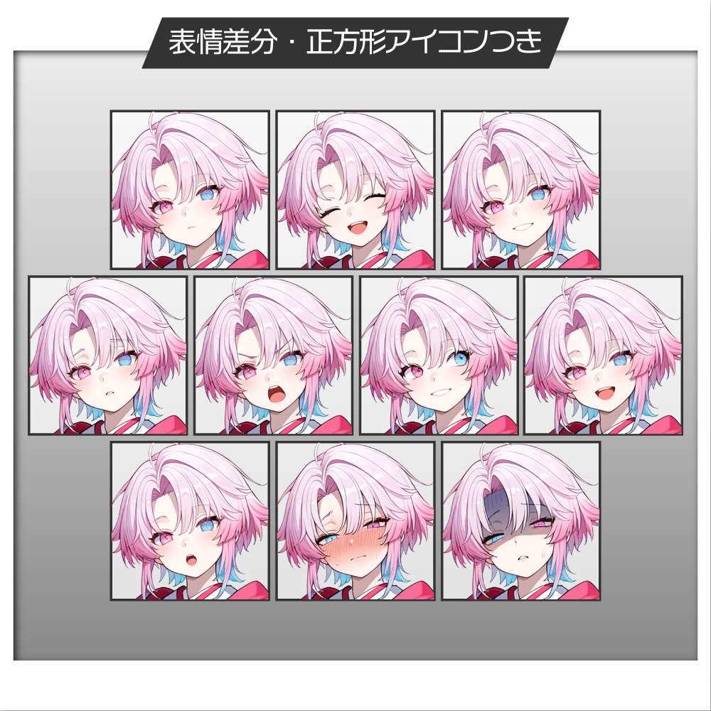 立ち絵素材817 四季の和服男子 春