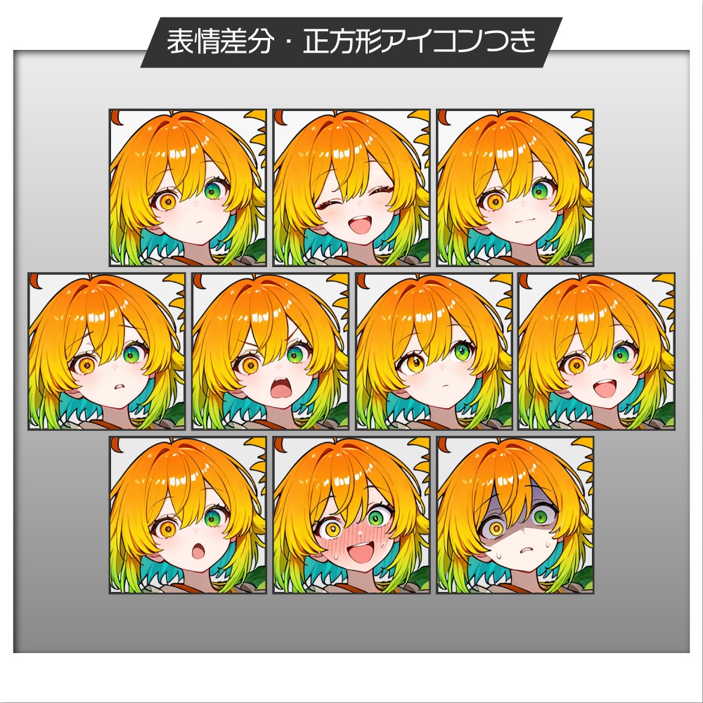 立ち絵素材818 四季の和服男子 夏