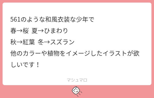 立ち絵素材819 四季の和服男子 秋