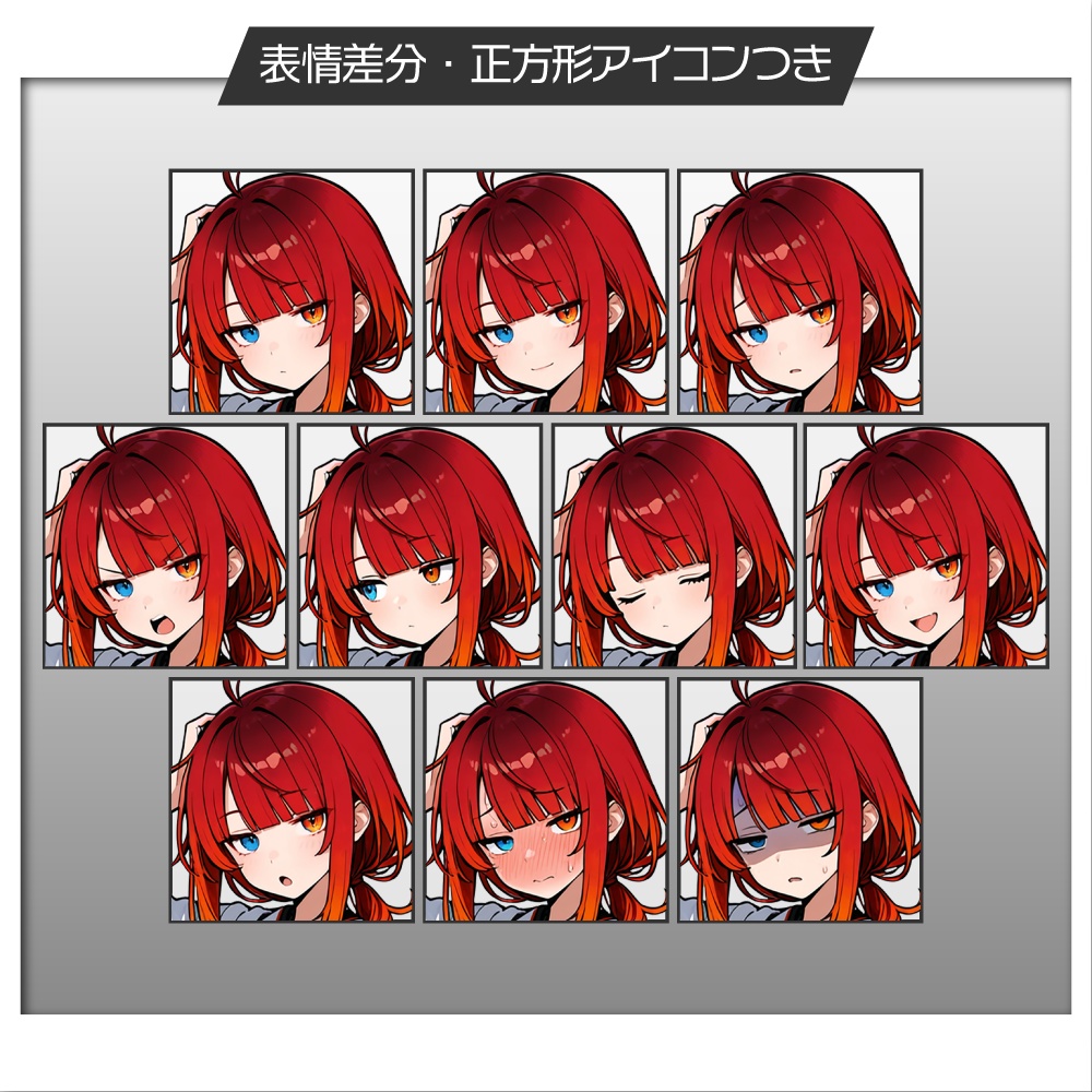 立ち絵素材819 四季の和服男子 秋