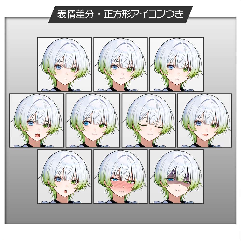 立ち絵素材820 四季の和服男子 冬