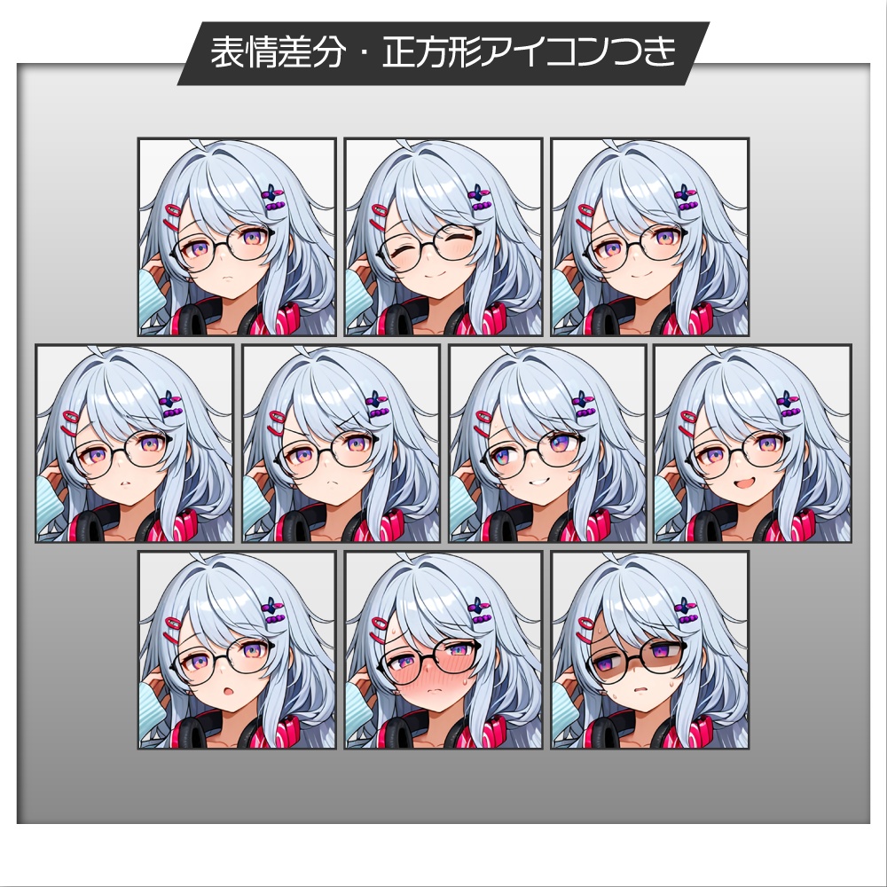 立ち絵素材821 だらしな配信者 ダウナーお姉さん