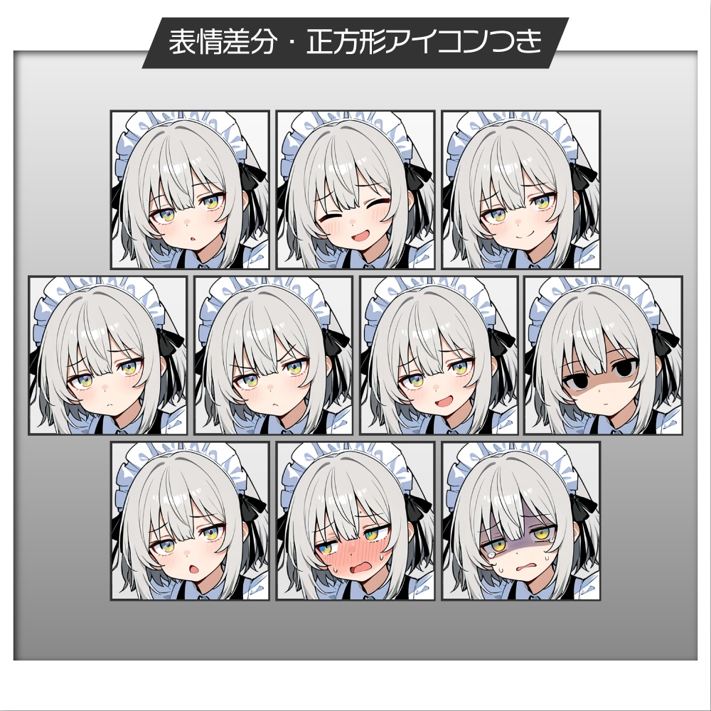 立ち絵素材822 斧持ちメイド少女