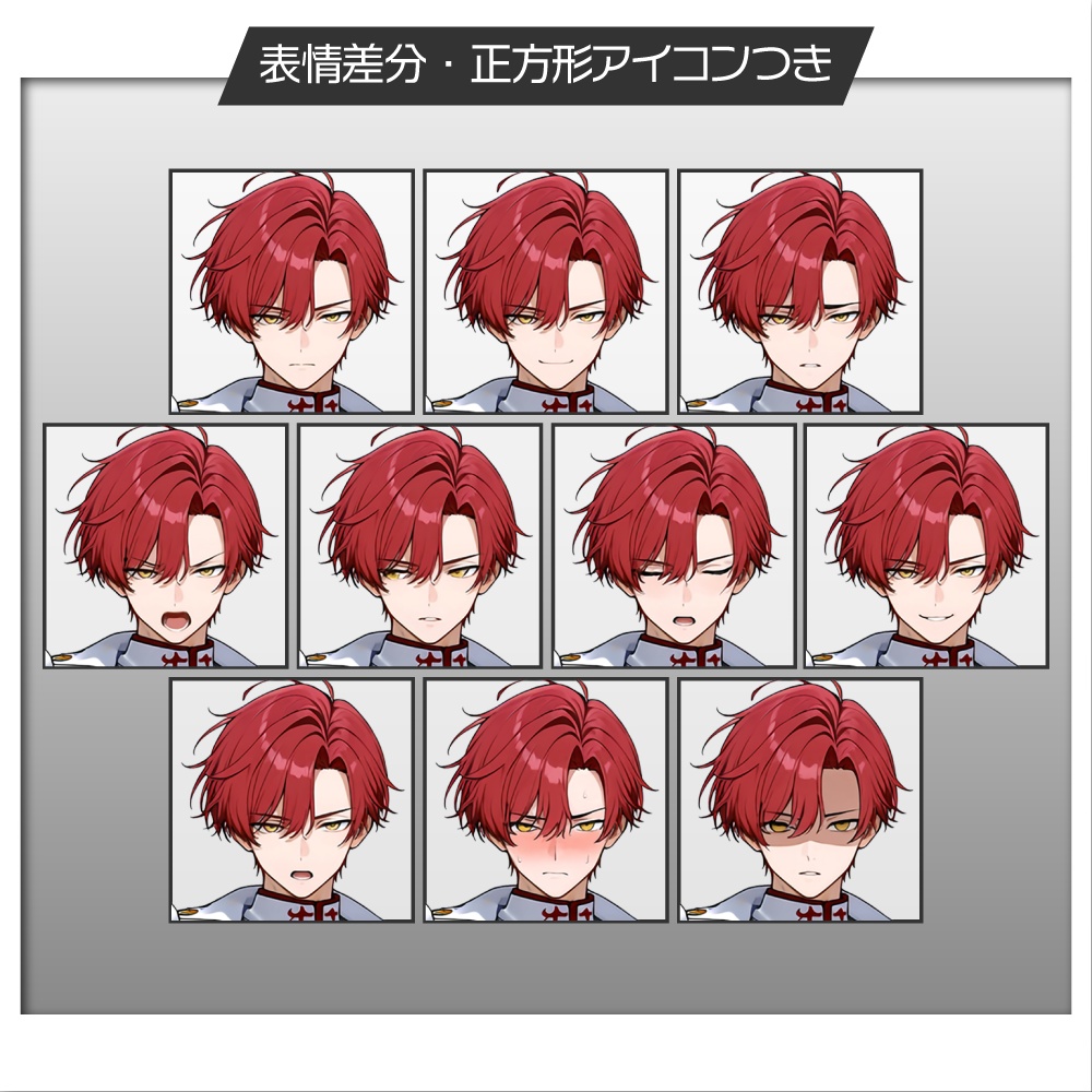 立ち絵素材824 軍服天使 ミカエル