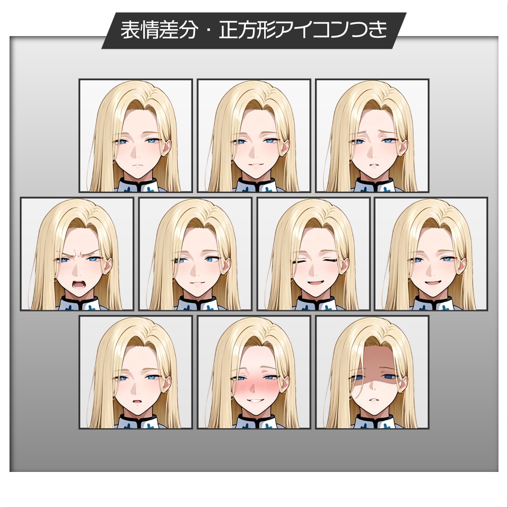 立ち絵素材825 軍服天使 ラファエル