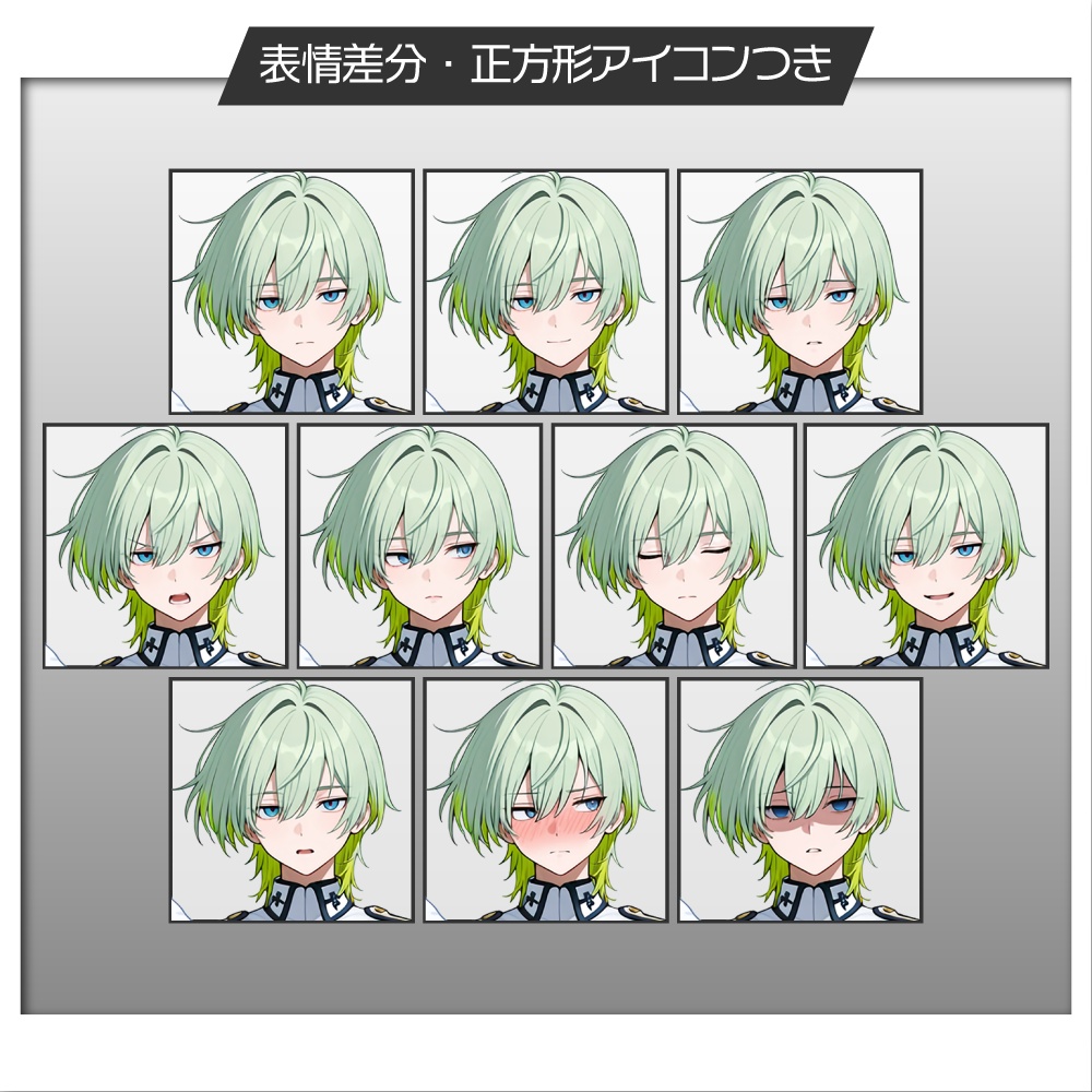 立ち絵素材826 軍服天使 ウリエル