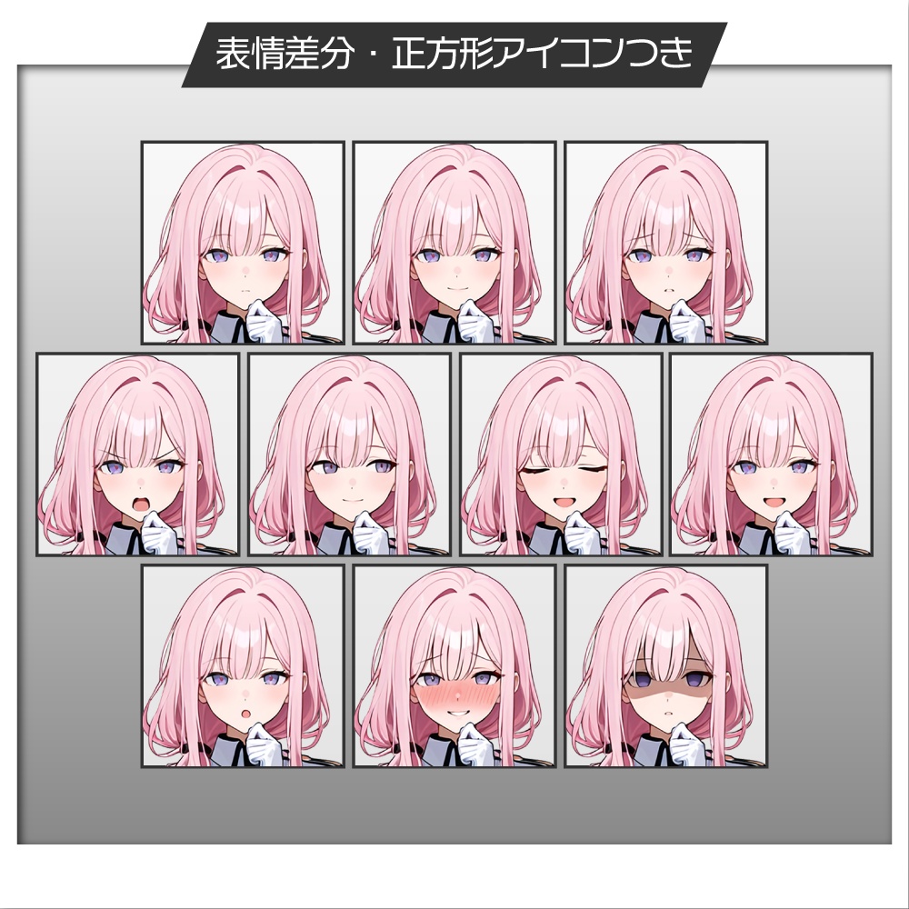 立ち絵素材827 軍服天使 ガブリエル