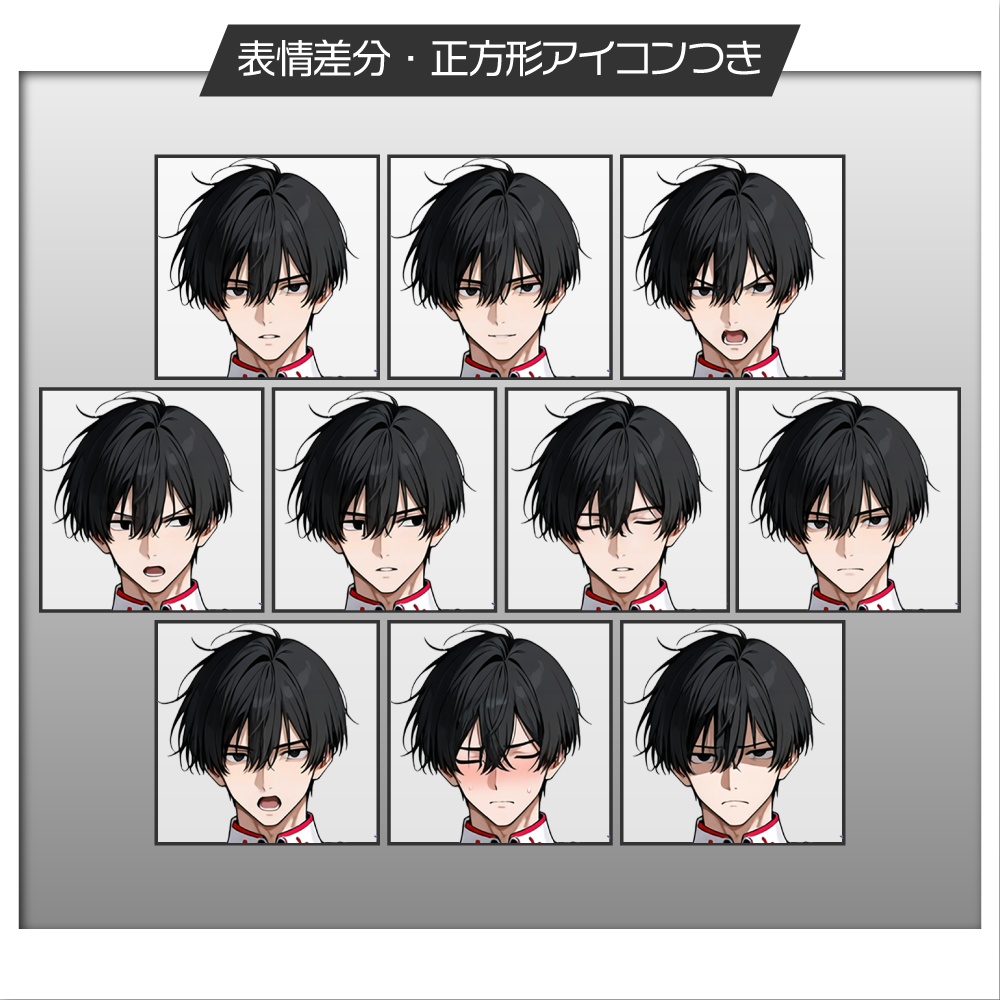 立ち絵素材828 軍服天使 カマエル