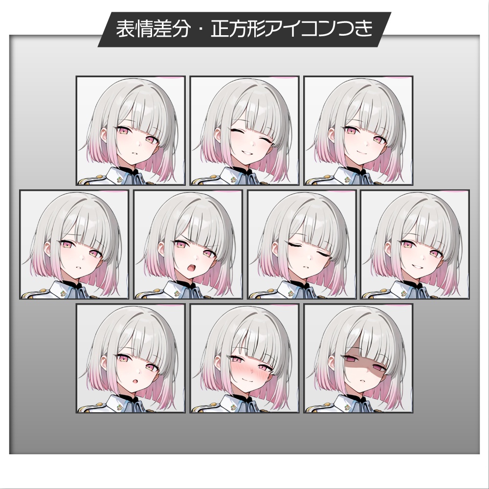 立ち絵素材829 軍服天使 メタトロン