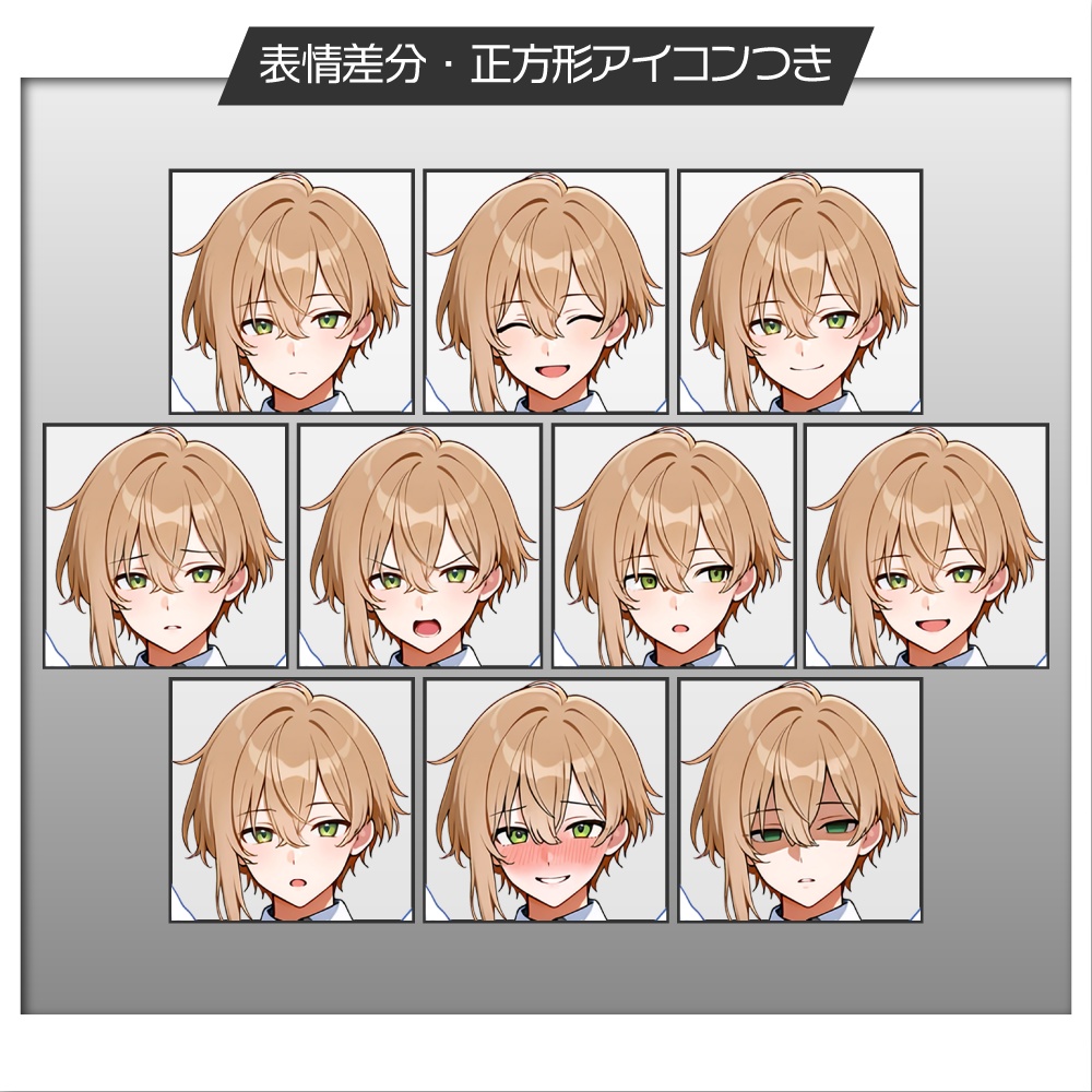 立ち絵素材830 軍服天使 サンダルフォン