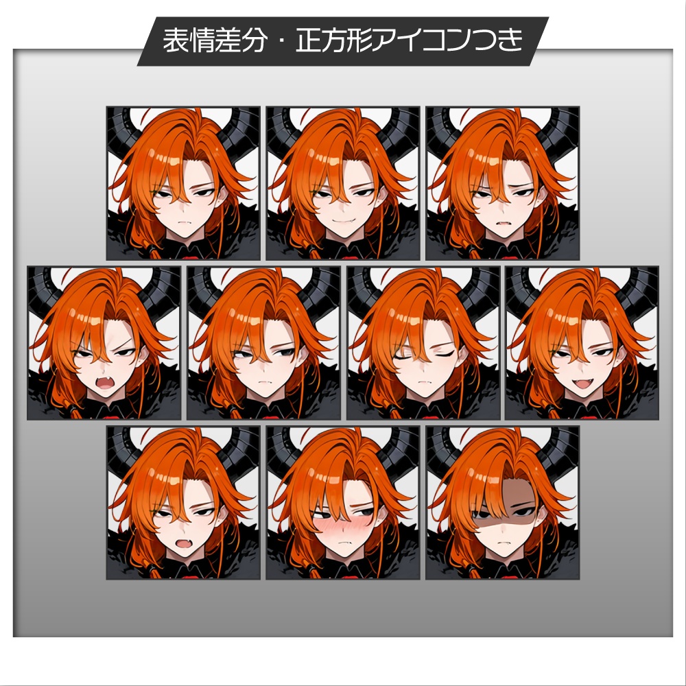 立ち絵素材832 軍服悪魔 サタン