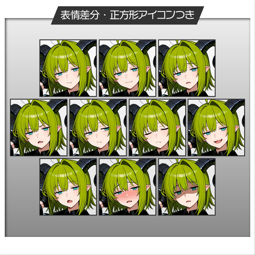 立ち絵素材833 軍服悪魔 ベルフェゴール