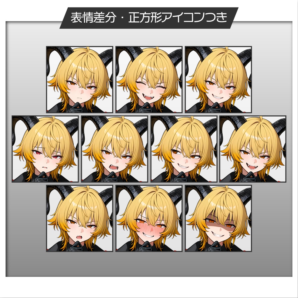 立ち絵素材834 軍服悪魔 マモン