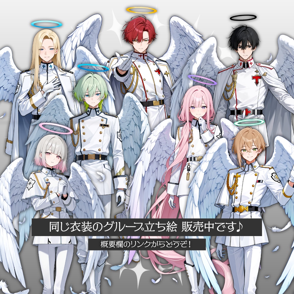 立ち絵素材837 軍服悪魔 アスモデウス