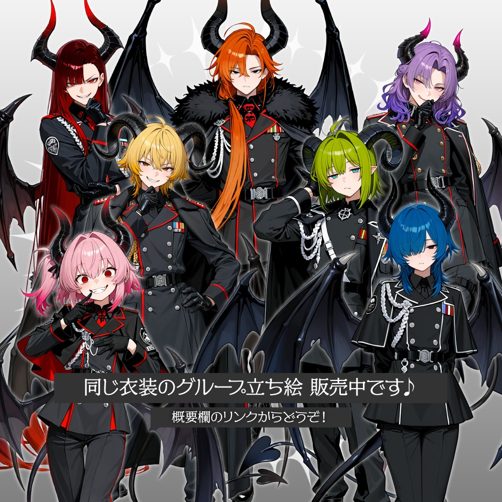 立ち絵素材837 軍服悪魔 アスモデウス
