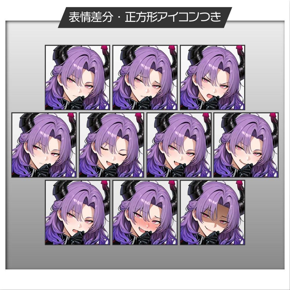 立ち絵素材837 軍服悪魔 アスモデウス