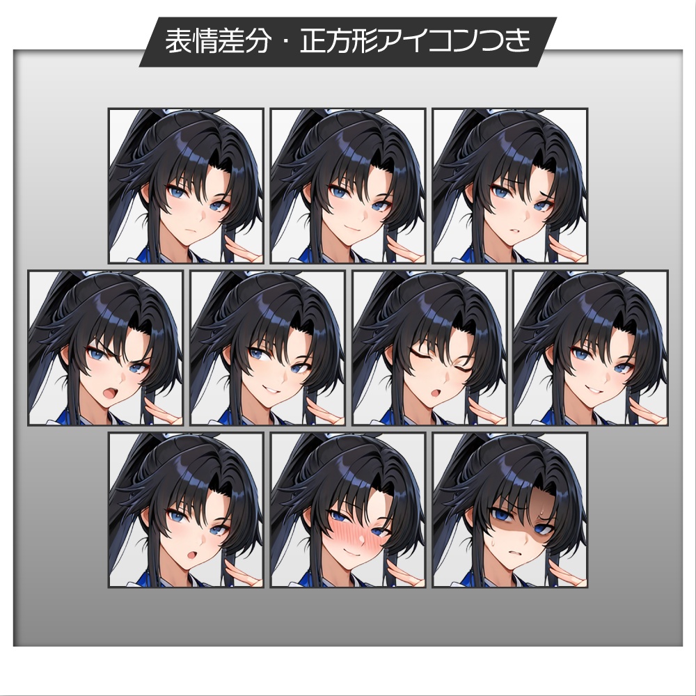 立ち絵素材838 顔を隠した陰陽師の男性