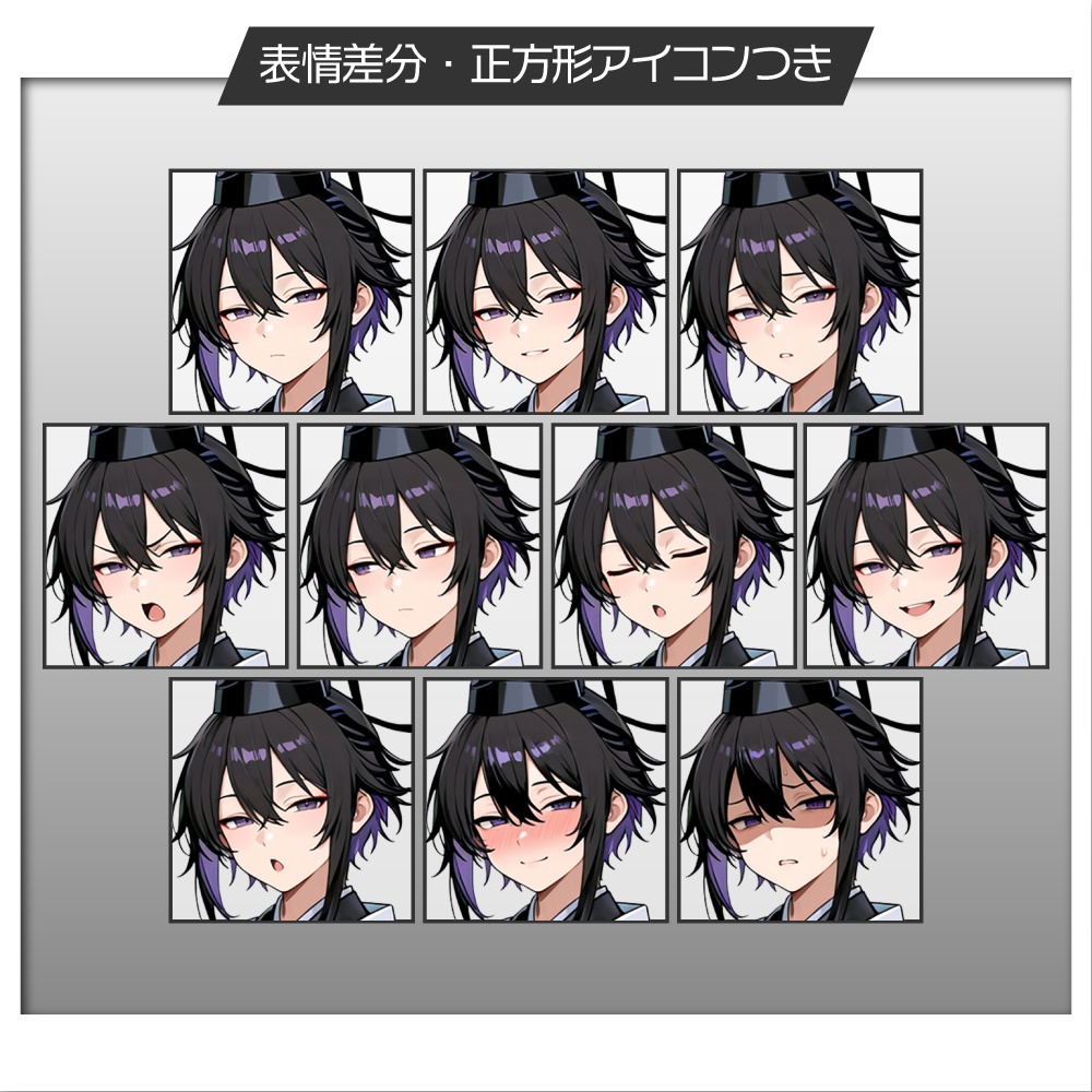 立ち絵素材839 顔を隠した陰陽師の男性
